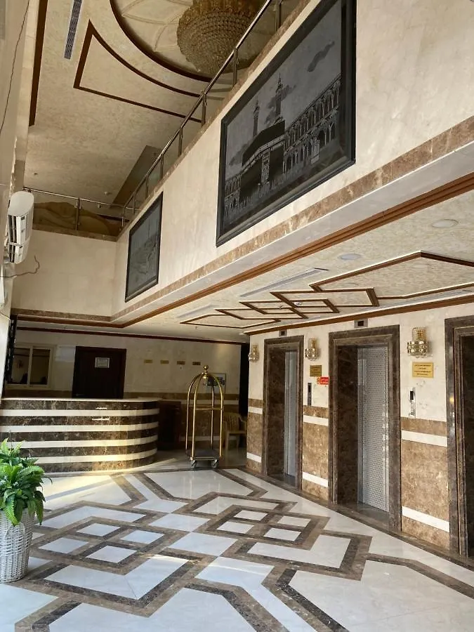 Al Hedaya Apartment La Mecque 0*,  Arabie saoudite