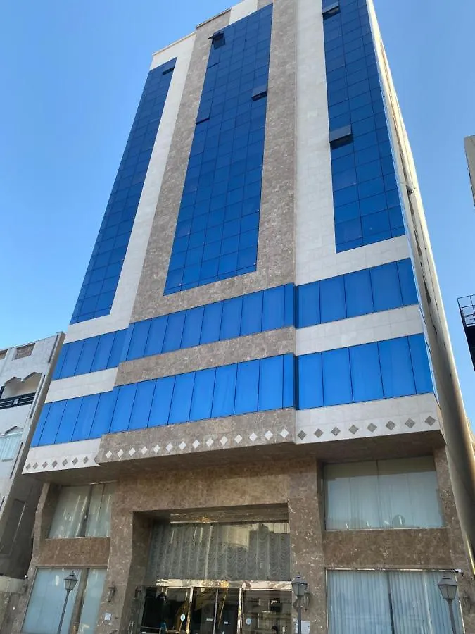 Al Hedaya Apartment La Mecque