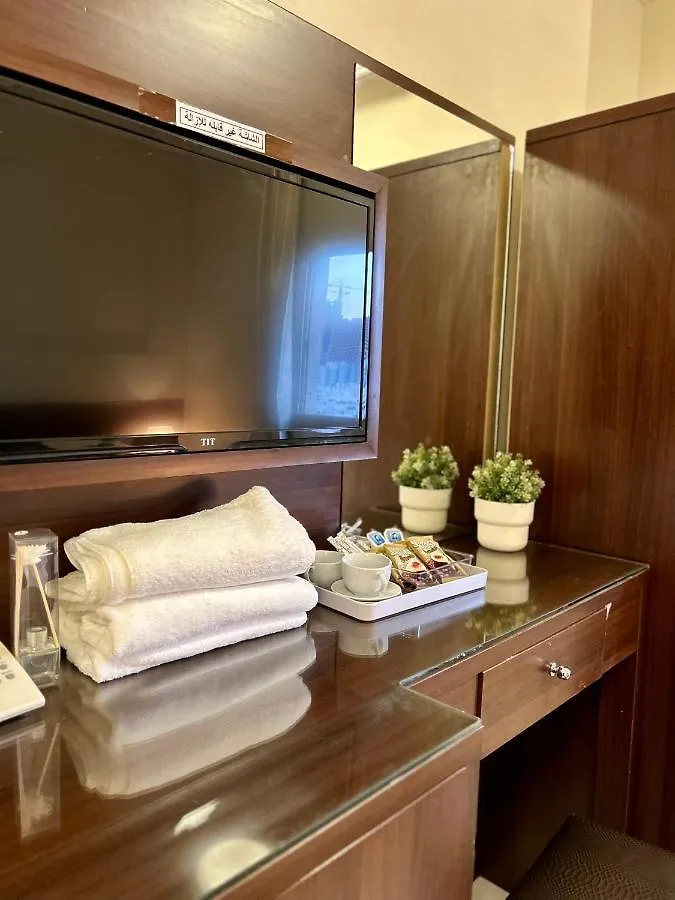 Al Hedaya Apartment La Mecque Arabie saoudite